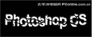 Photoshop打造颗粒粉碎放射状文字