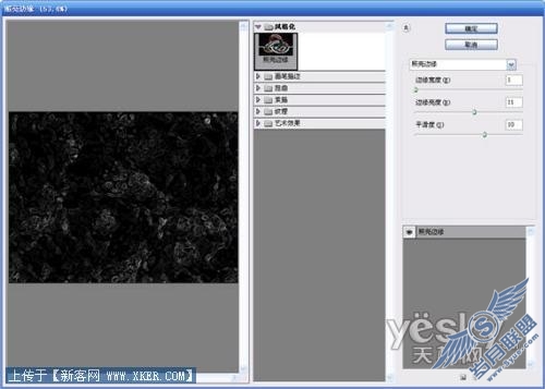 Photoshop滤镜模拟病毒侵蚀特效背景_天极设计在线原创