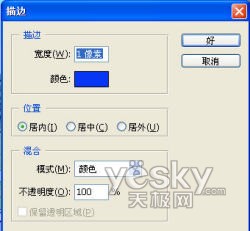 Photoshop制作边框