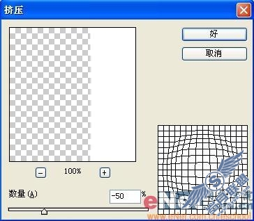 使用Photoshop打造冬季奇幻泡泡文字(3)