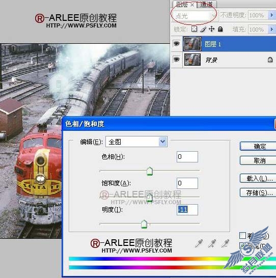 Photoshop调出照片经典暗光金色调