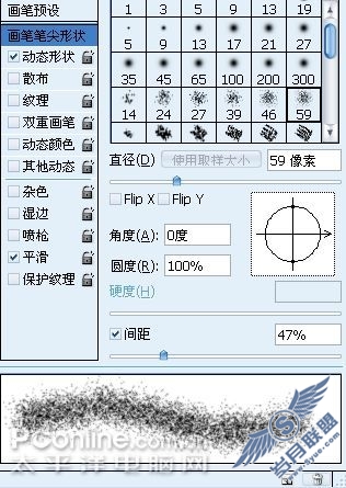 Photoshop合成创意教程:青蛙的呐喊