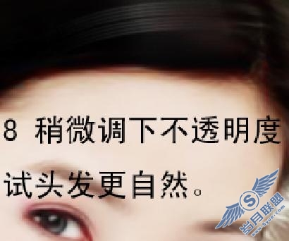转手绘中常用的头发的制作详解