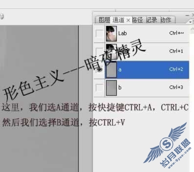 Photoshop磨皮教程:美女质感肌肤