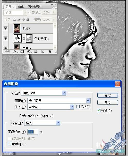 巧用选区给偏色人像较色及美白