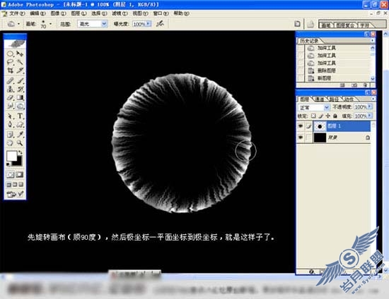 PhotoShop教程:制作星河体系火焰冲击波场景