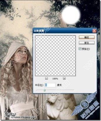 Photoshop制作神圣天使