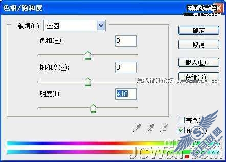 Photoshop文字特效:制作超炫光感立体字【图】_