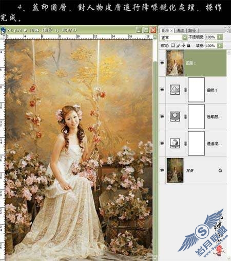 Photoshop照片处理:增强照片的亮度及清晰度_