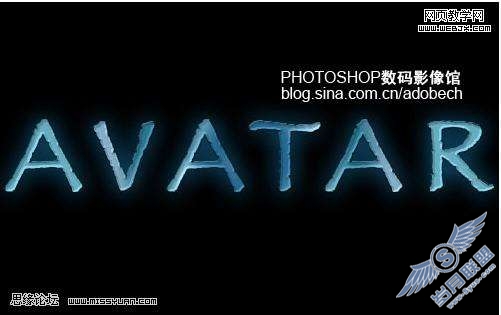 Photoshop制作阿凡达电影海报教程【图】_