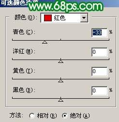 Photoshop调出粉嫩色的美女照片