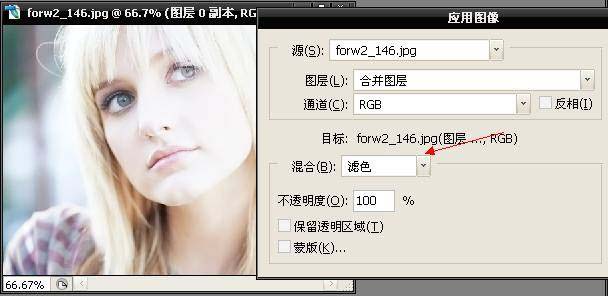 PhotoShop调出人物雪白的肤色