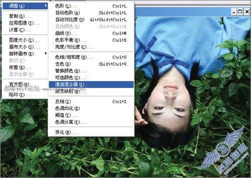 Photoshop调出外景人物照片梦幻的青蓝色