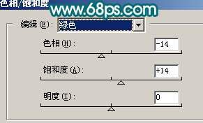 Photoshop调色:外景人像红润的肤色