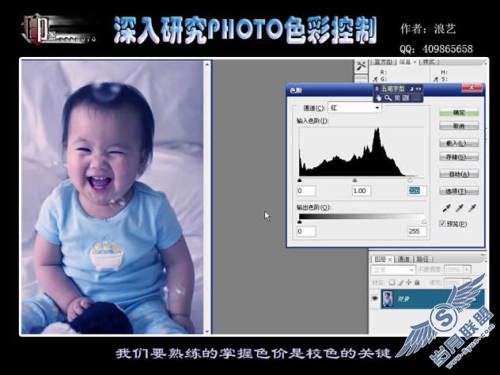 深入学习研究Photoshop的色彩控制