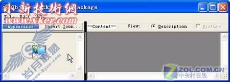 挖掘隐藏在Windows XP中的实用工具(续) 挖掘隐藏在Windows XP中的实用工具(续)