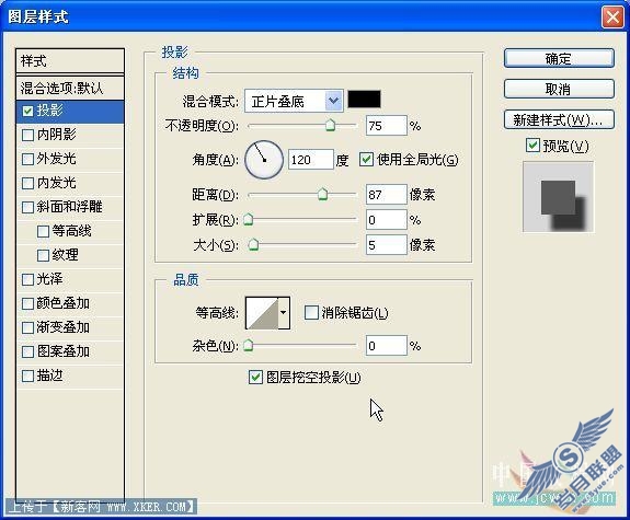 Photoshop圣诞装饰球壁纸制作过程