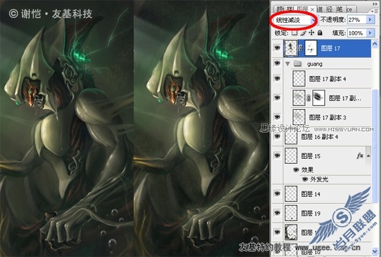 Photoshop鼠绘海底的机器怪物