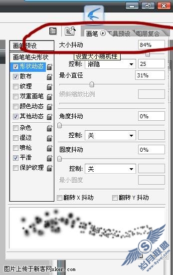 国外顶级Photoshop教程：绚丽光影技能揭秘