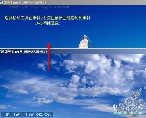 用Photoshop混合选项轻松合成风景照片
