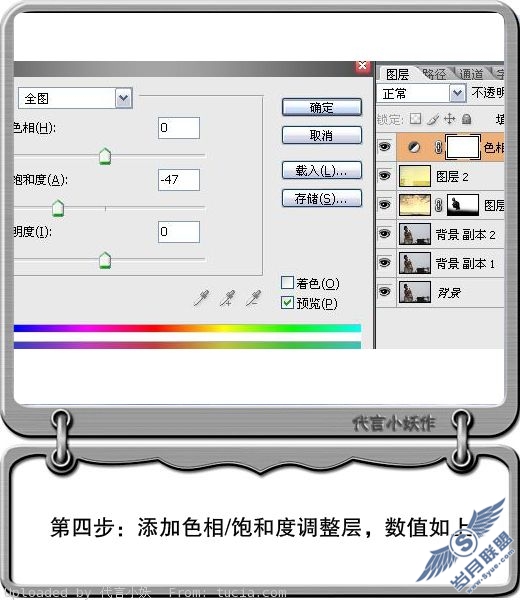 优雅色调美女教程