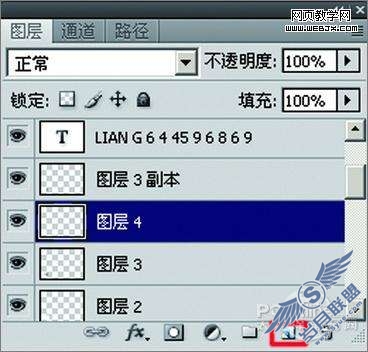 Photoshop CS4制作红楼梦古书封面教程