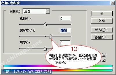 给古老村落照片调出充满独特风韵