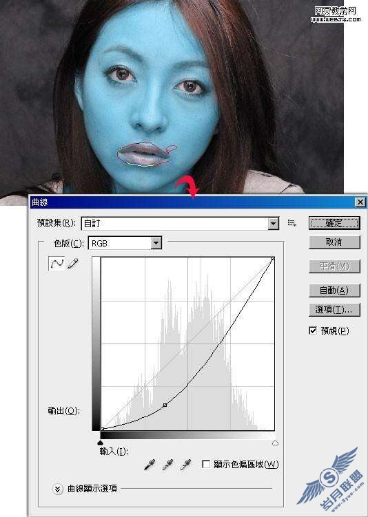 Photoshop处理人物头像成阿凡达电影中外星人【图】_