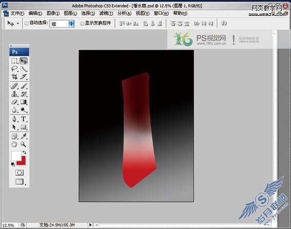 Photoshop设计制作女士专用香水瓶【图】_