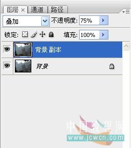 Photoshop初学者实例教程:云雾效果简单制作