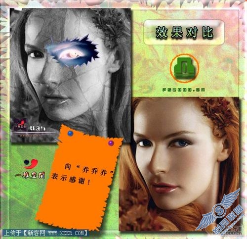 教你用Photoshop制造“破像”效果