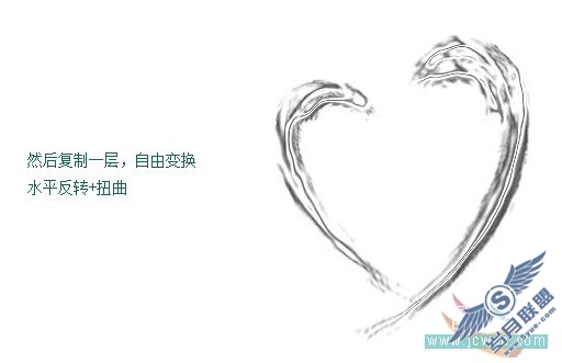 Photoshop笔刷制作水做的心特效