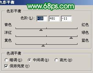 Photoshop调出粉嫩色的美女照片