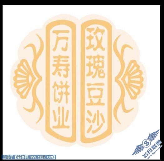 Photoshop绘制玫瑰豆沙中秋月饼