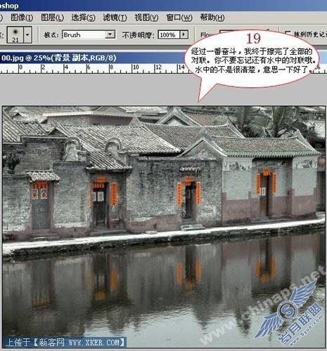 给古老村落照片调出充满独特风韵