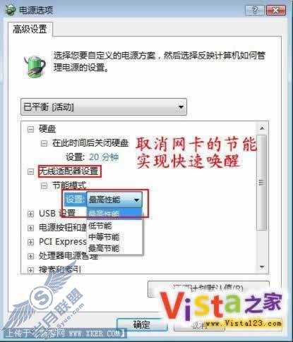 网络安全