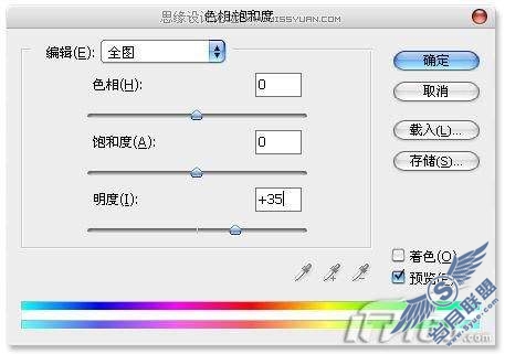 Photoshop打造粗糙的金属质感文字效果