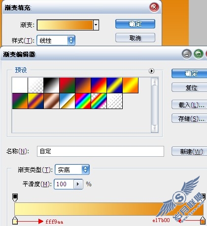 Photoshop制作漂亮的野生动物主题海报