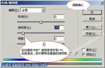 给古老村落照片调出充满独特风韵