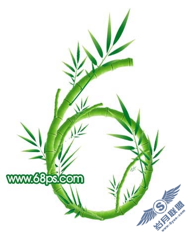 Photoshop制作漂亮的竹节字