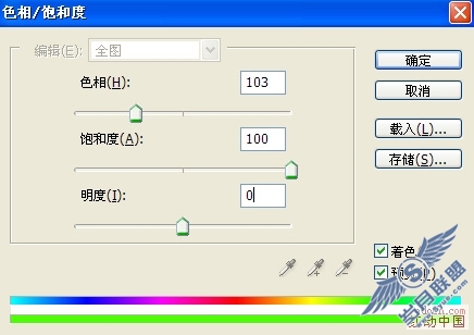 PhotoShop制作熔火图效果