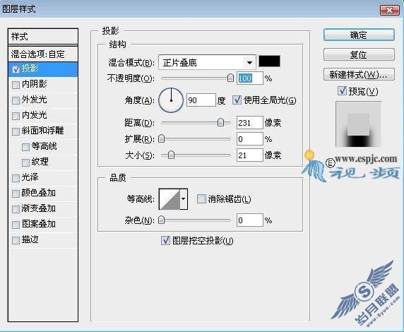 Photoshop设计制作动感足球海报【图】_