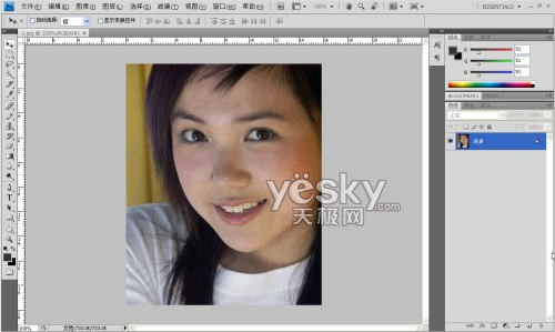 图为:Photoshop打开原图