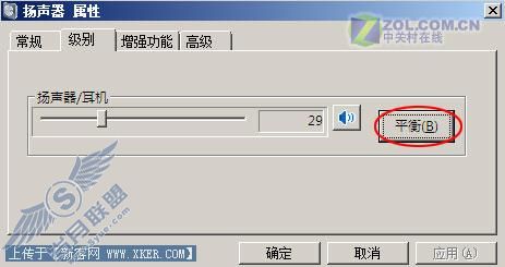 老鸟传道 解决Vista播放影视“双语”问题 老鸟传道 解决Vista播放影视“双语”问题