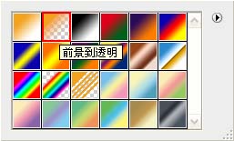 Photoshop制作漂亮的3D潮流艺术壁纸