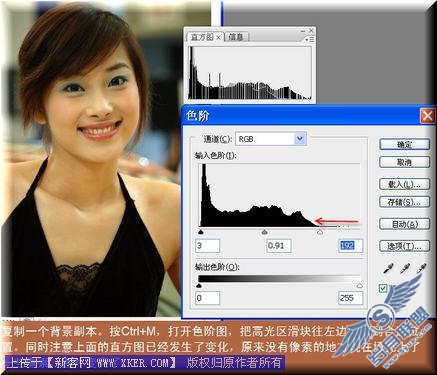 Photoshop修图练习：靓色微笑车模照片 