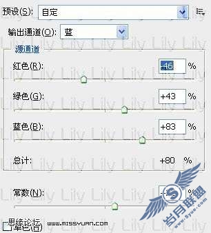 Photoshop照片处理:制作淡青蓝色的外景人物照片【图】_