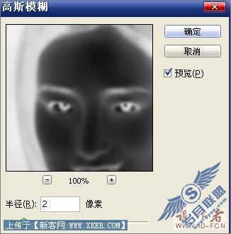 Photoshop把照片转为黑白素描画 Photoshop把照片转为黑白素描画