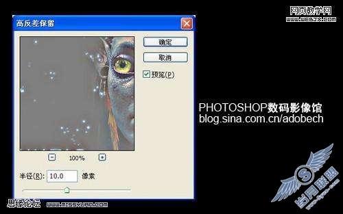 Photoshop制作阿凡达电影海报教程【图】_