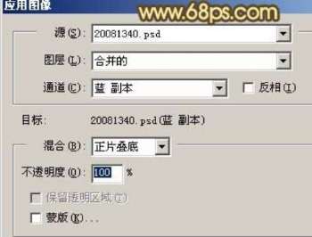 Photoshop调出帅哥暗黄色质感肤色